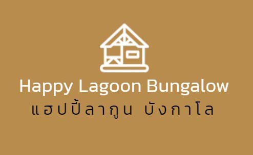 Happy lagoon bungalow